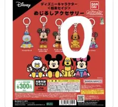 Item thumbnail for item 088772bd-051a-4103-b30e-813c4917c4cf