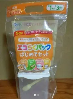 【最終値下げ】チルミル エコらくパック ケース＆スプーンのみ