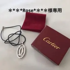 ★カルティエ★チョーカー ネックレス