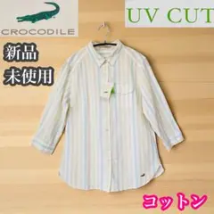 クロコダイル　新品未使用　七分袖　シャツ　ストライプ　綿　UVカット　M