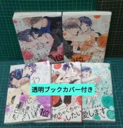 恋する前に、あまい発情。 ～社長と運命のオメガ～①～⑤