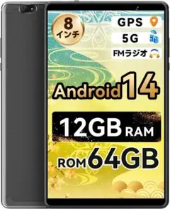 タブレット Android 14 8インチ 12GB RAM+64GB ROM