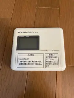 MITSUBISHI 電気温水器　リモコンセット918 返品保証あり SRT-J37CDH5-300x240.png