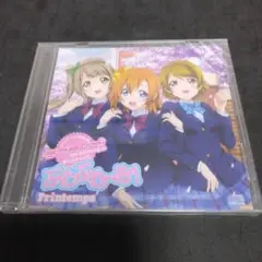 ラブライブ 全巻購入特典 ぷわぷわーお 未開封 ゲーマーズ Amazon.co.jp: ラブライブ！ BD/DVD ゲーマーズ全巻購入特典 CD