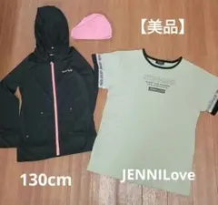 【美品】 女の子 130cm ラッシュガード JENNILove Tシャツ
