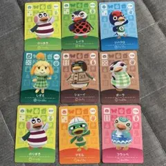 どうぶつの森 トレーディングカード 9枚セット