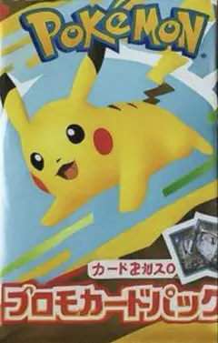 ポケモンカード　未開封　ハッピーセット　プロモ