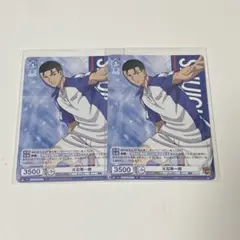 【テニプリ】 大石秀一郎 ヴァイスシュヴァルツ