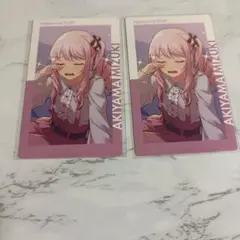 プロセカ 暁山瑞希 エピカ まとめ売り
