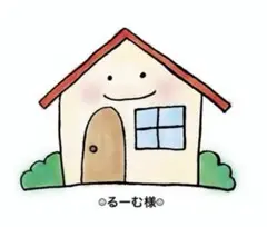 ☆るーむ様☆
