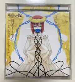 AIKI&AKINO from bless4 月のもう半分 CD