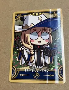 FGO コレクションカード　Fes フェス 2025 トネリコ