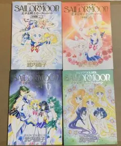 7490円 3点セット セーラームーン レゾネ 原画 ファイル ミュージカル 7490円 3点セット セーラームーン レゾネ 原画 ファイル