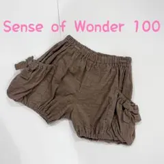 Sense of Wonder シャツコールバルーンパンツ　100