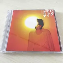 ロングホープフィリア　ジャケ写2種類カード付き　初回生産限定盤　菅田将暉