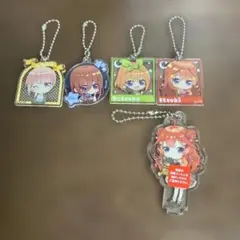 五等分の花嫁 キーホルダー 5種セット