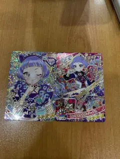 アイプリ チィ サインセット