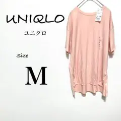 《 ユニクロ 》《 新品 》 ピンク エアリズム シームレス Tシャツ Ｍサイズ