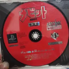 ナビット体験版