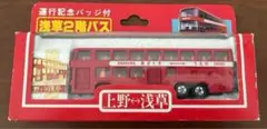 Item thumbnail for item 73b9e724-59df-48df-889b-20182efd27c1