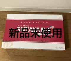 D.C.Version 02 すややか枕　新品zenkenkai 全健会　カイロ