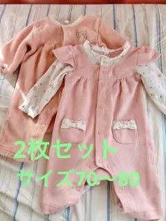 ピンク 花柄 うさぎ柄 ロンパース 2枚組