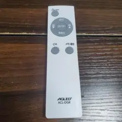 AGLED ACL-DGR 照明用リモコン