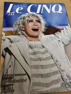 宝塚　Le CINQ エンジェリック・ライ　花組　ルサンク