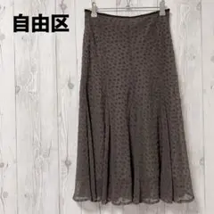 【自由区】フレアロングスカート　ドット柄　ブラウン　ミモレ丈　オフィス　38