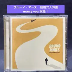 ［良品］ブルーノマーズ〜結婚式　ドゥー・ワップス&フーリガンズ