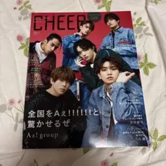 CHEER Vol.31 Aぇ!group