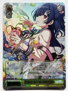 2025年最新】杜野凛世 sspの人気アイテム - メルカリ