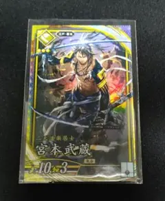 【セット割有 即日発送】英傑大戦　宮本武蔵