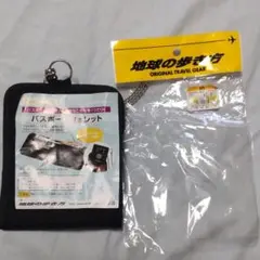 パスポートウォレット