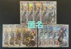 デュエマ　キリモミ・蒼神龍・砕慄接続　(Ｒ・SR) 各４枚 合計１２枚