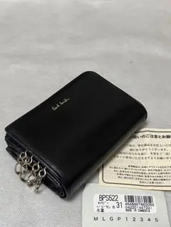 新品　ポールスミス キーケース　コインケース　ベジタン レザー　小銭入れ　牛革