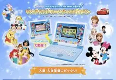 ワンダフルドリームタッチパソコン