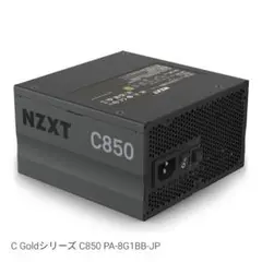 新品NZXT C850 850W 80PLUS GOLD NP-C850M-JP