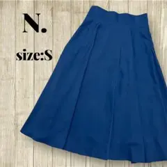 N. ネイビー フレアロングスカート Sサイズ 美品