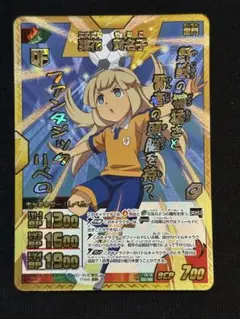 2025年最新】イナズマレア 黄名子の人気アイテム - メルカリ