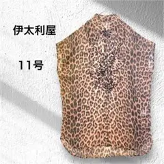 伊太利屋 ノースリーブシャツ ヒョウ柄 シアーシャツ スパンコール フリル
