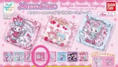 Mezzo Piano アクリルコースターディスプレイ