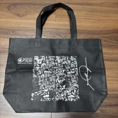 万博 null²ヌルヌル限定バック　落合陽一
