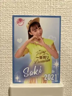 みずほPayPayドーム アサヒビール売り子カード2024　さき 第２弾 みずほPayPayドーム アサヒビール売り子カード2024 さき 第2弾 野球