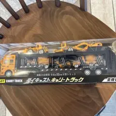 ダイキャスト　キャリートラック　重機6台付属