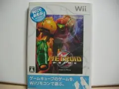 WIIで遊ぶ　メトロイド　プライム　盤面綺麗です