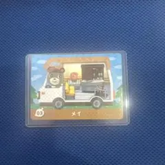 どうぶつの森amiibo＋　メイ