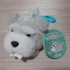 シュナとボブしっぽぐるぐるマスコット