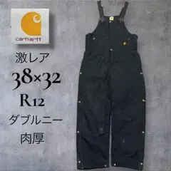Item thumbnail for item ddadee34-8cb9-45ba-ad65-2ceacf0e690e