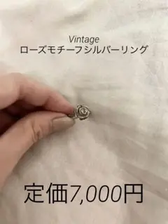 Vintage シルバー リング バラ ローズ 13号